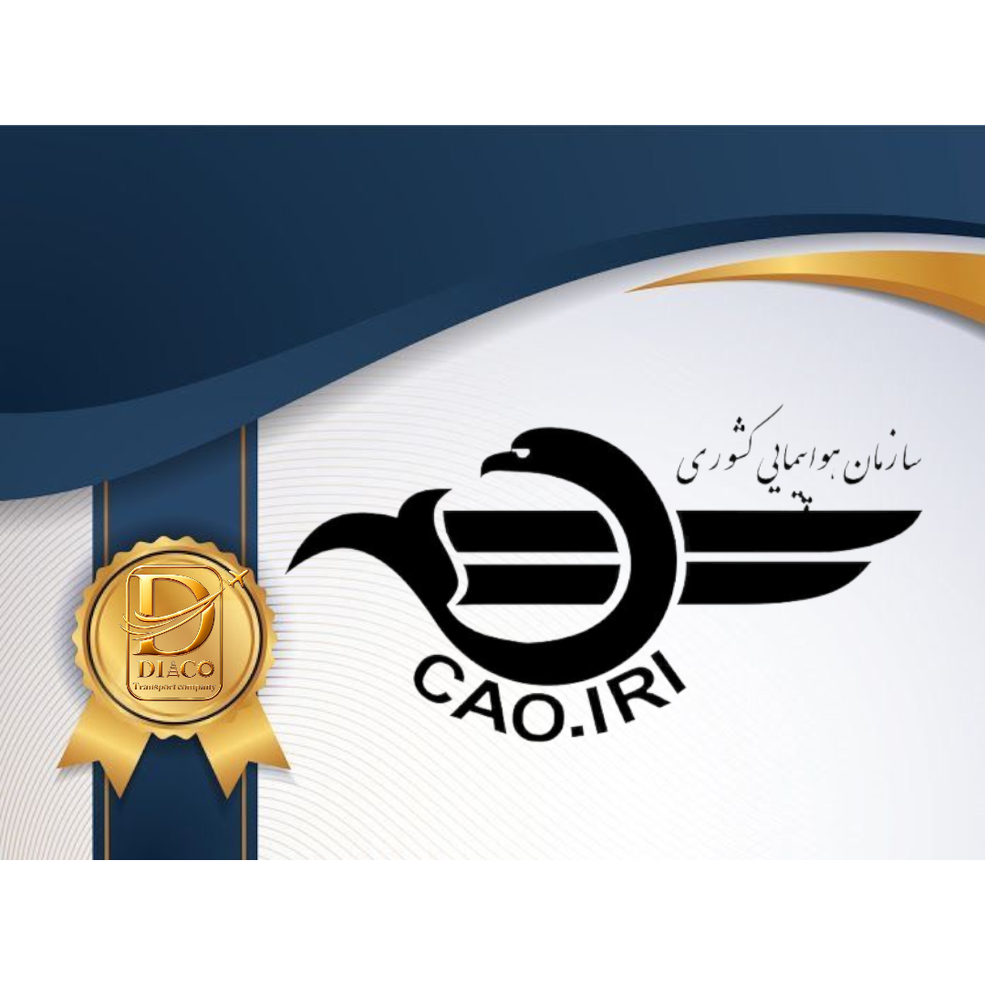 مجوز هواپیمایی کشوری