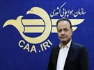 ابلاغ ضوابط و تعیین سقف هزینه ی اصلاح نام و مشخصات مسافر در بلیت هواپیما