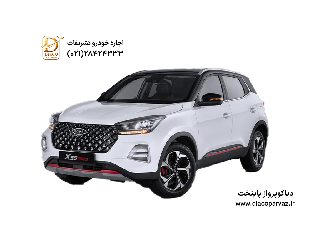 ام وی ام x55