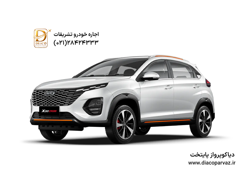 ام وی ام x33