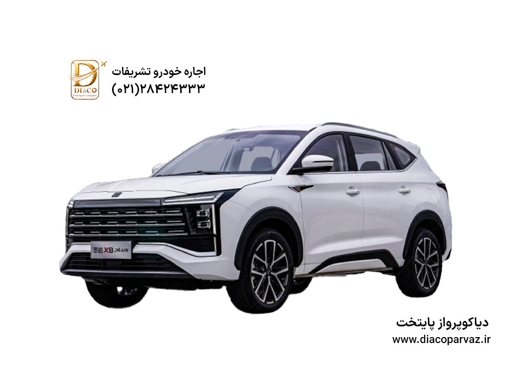 کی ام سی X8